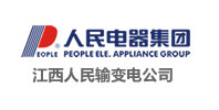 江西人民输变电公司