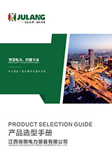 浙江东徽电力设备有限公司
