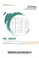 谷天电气有限公司